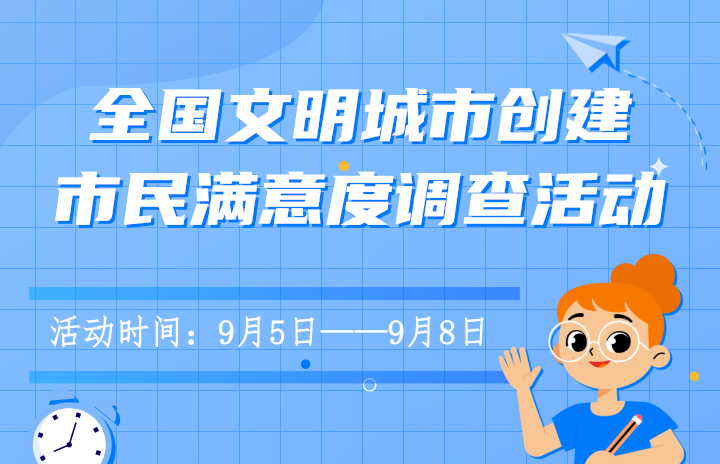 ST20200915387735119417.png